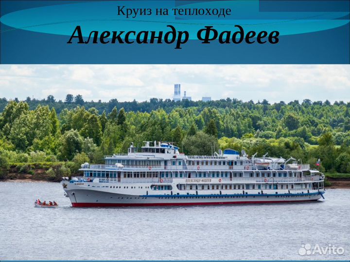 11 авг 24 Пермь -Чебоксары - Пермь аф1108