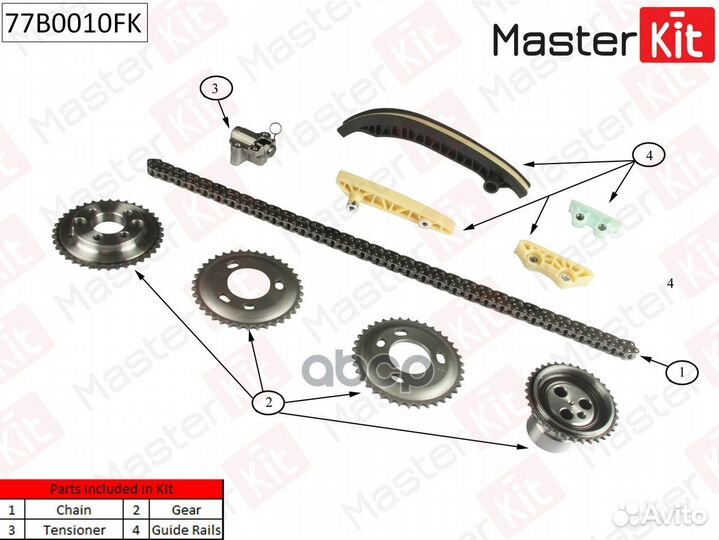 Комплект цепи грм 77B0010FK MasterKit