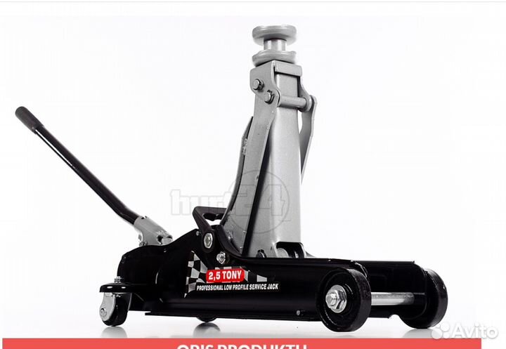 Домкрат подкатной 2.5 тонны