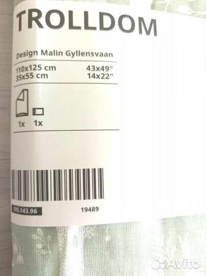 Комплект детское постельное белье Икеа Trolldom