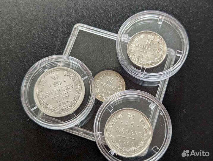 Серебро Российская империя