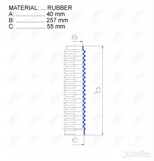 Пыльник рулевой рейки