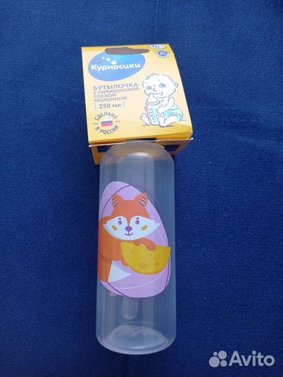 Бутылочка для кормления