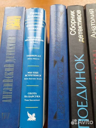 Русские и зарубежные детективы