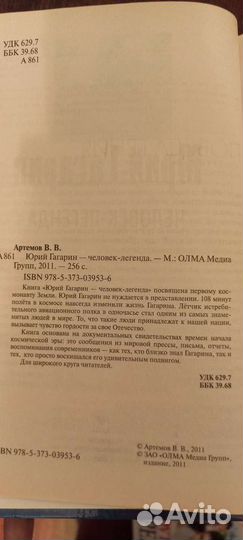 Книги автобиография