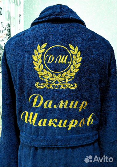 Халаты и полотенца с именной вышивкой