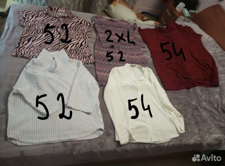 Пакет одежды