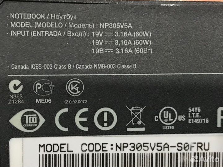 Ноутбук Samsung