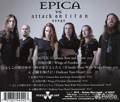 Epica (2) - Epica Vs Attack On Titan Songs (1 CD)