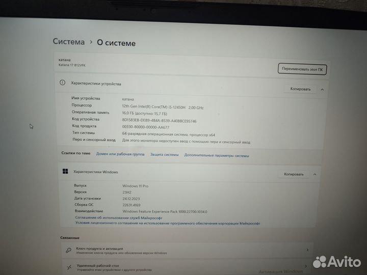 Игровой ноутбук msi katana 17 b12v