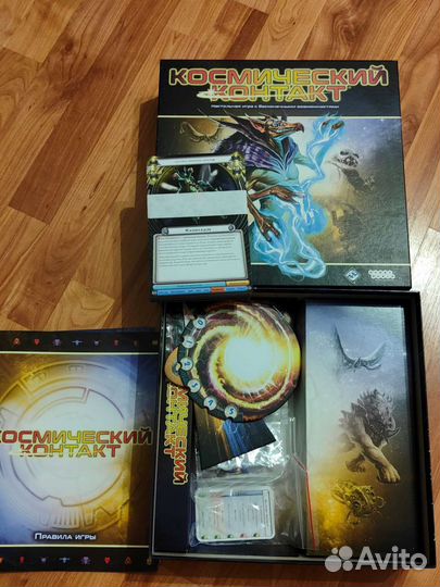 Космический контакт