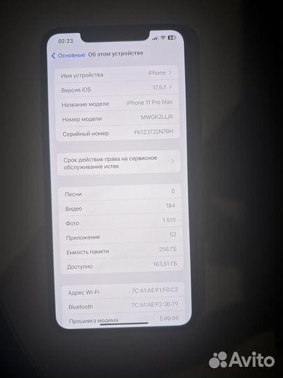 iPhone 11 Pro Max, 256 ГБ