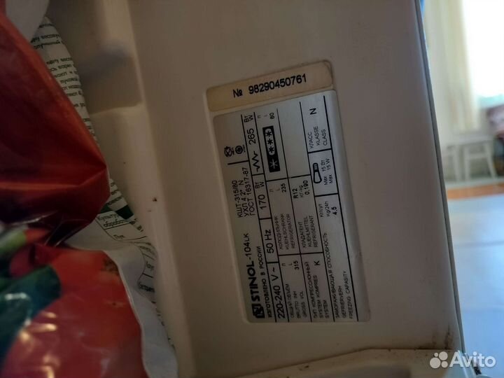 Холодильник No frost Stinol 104LK