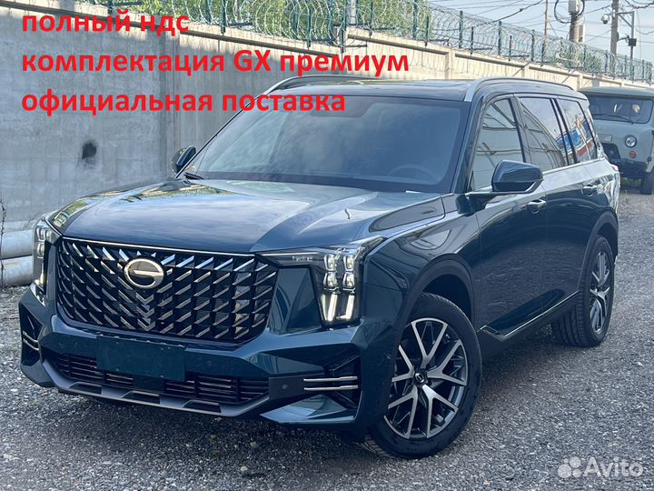 GAC GS8 2.0 AT, 2023, 20 км