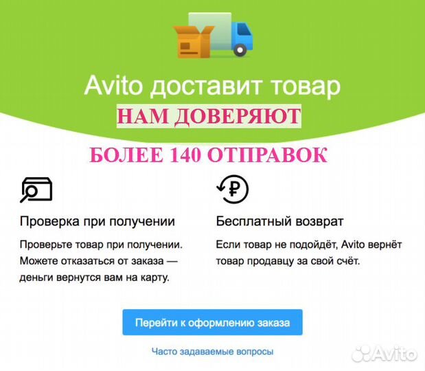 Органайзер в машину