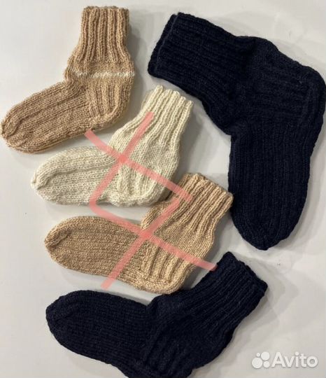 Носки вязаные детские новые