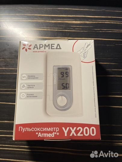 Пульсоксиметр Армед YX200 новый