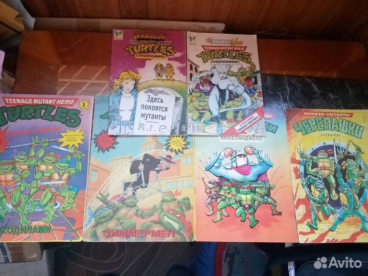 Комиксы Черепашки-ниндзя. Редкие