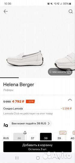 Лоферы женские натуральная кожа 38