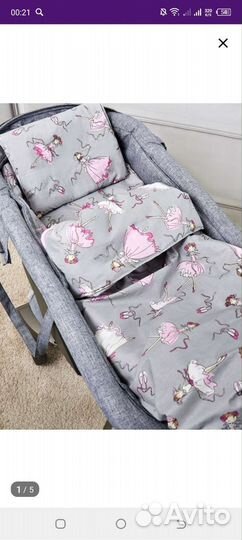 Набор в коляску