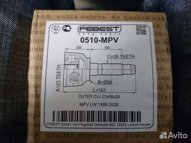 Шрус (граната ) внешний mazda MPV II