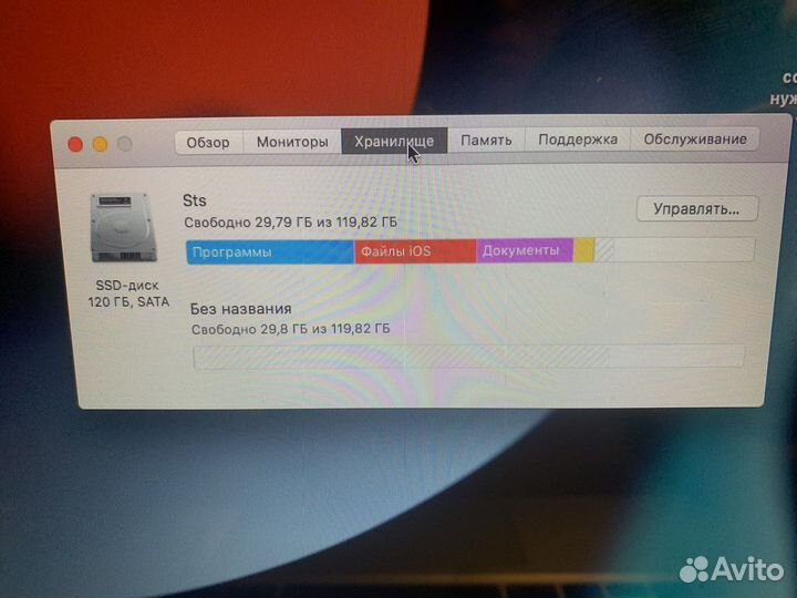 Apple MacBook Pro 13 retina