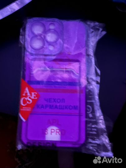 Чехол с кармашком на iPhone 13 Pro