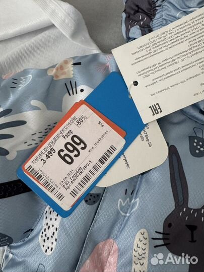 Комбинезон baby go