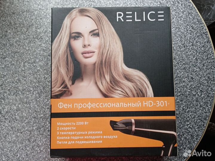 Фен профессиональный бу