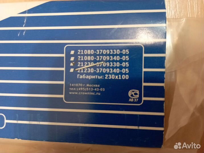 Подрулевой переключатель Ваз Нива, Москвич 2141