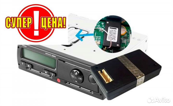 Замена блока скзи (нкм), калибровка