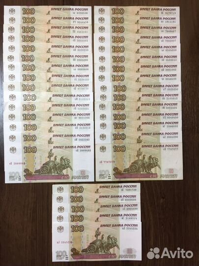 100 рублей 1997г Красивые номера радары+антирадары