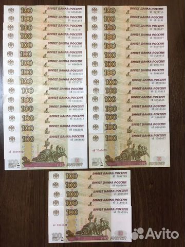 100 рублей 1997г Красивые номера радары+антирадары