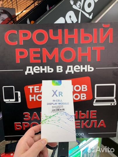 Дисплей экран iPhone 11 / xr / x / xs / xs max