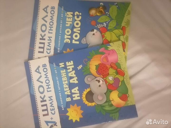 Развивающие пособия книги пакетом от 2 лет