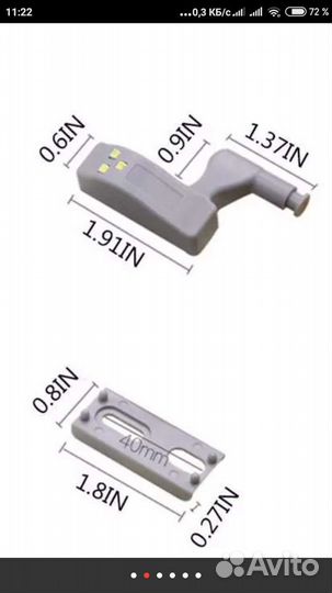 Светильник для шкафа