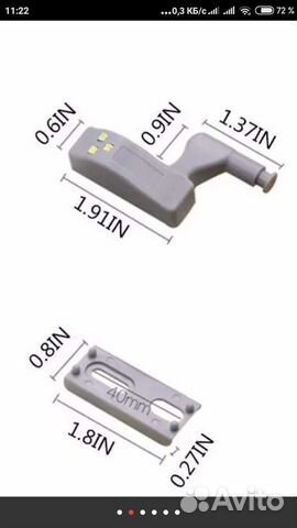 Светильник для шкафа