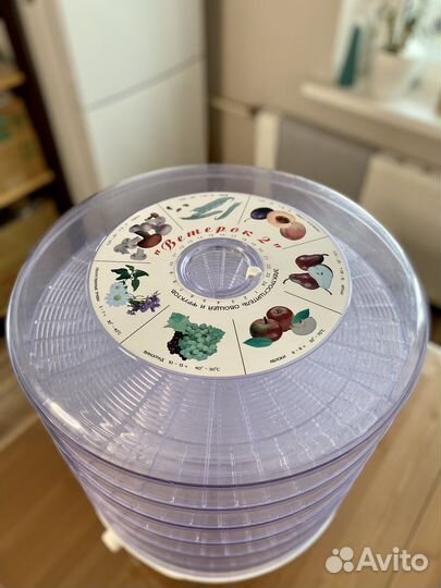 Электросушилка Ветерок 2, 600 Вт