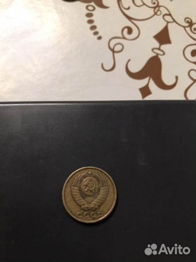 Две копейки