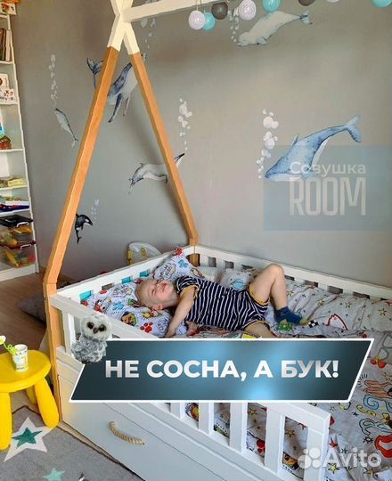 Кровать из бука вигвам