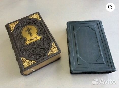 Библия и Коран, комплект (подарочные кожаные книги