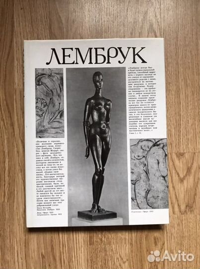 Книги по искусству