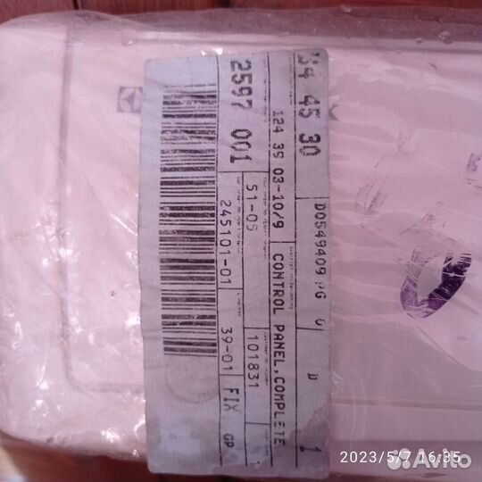 Панель управления стиральной машины