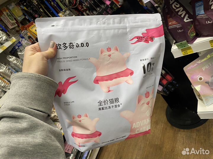 Сухие корма супер-премиум класса д/животных, Китай