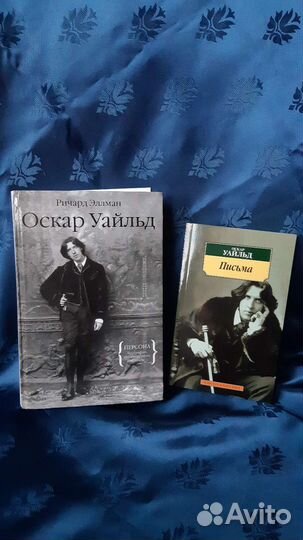 Оскар Уайльд биография мемуары письма