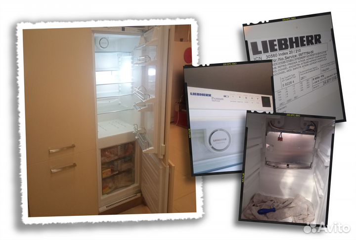 Ремонт холодильников всех марок