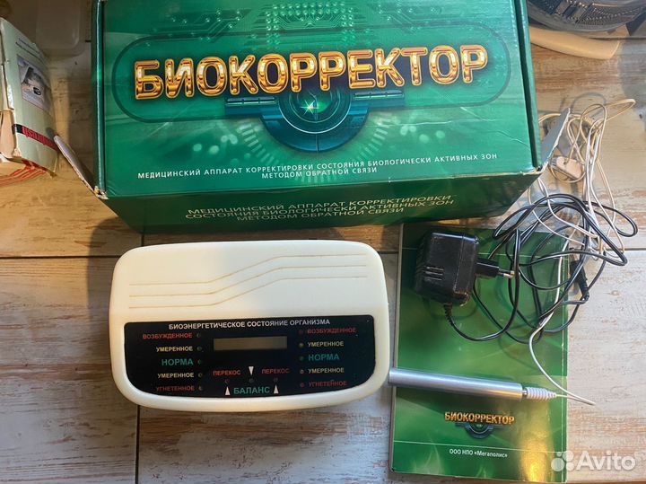 Биокорректор