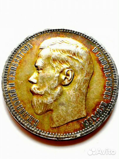 1 рубль 1896 года * Париж Николай 2 красивый