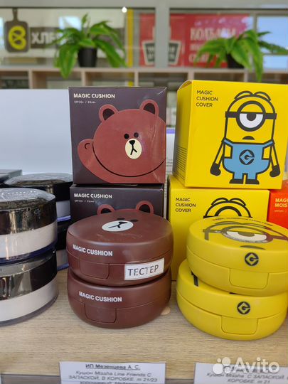 Подработка. Продавец выходного дня