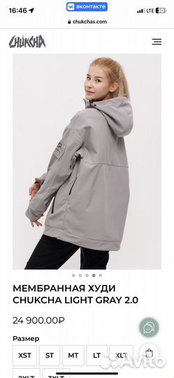 Мембранная худи / анорак